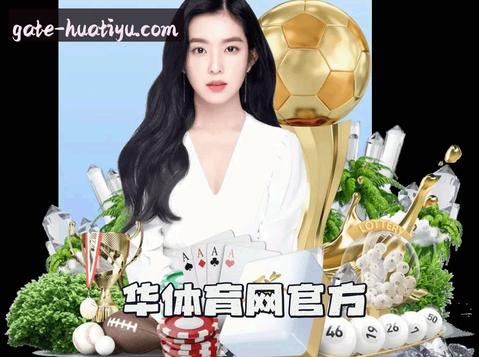 关于我们关于我们信息