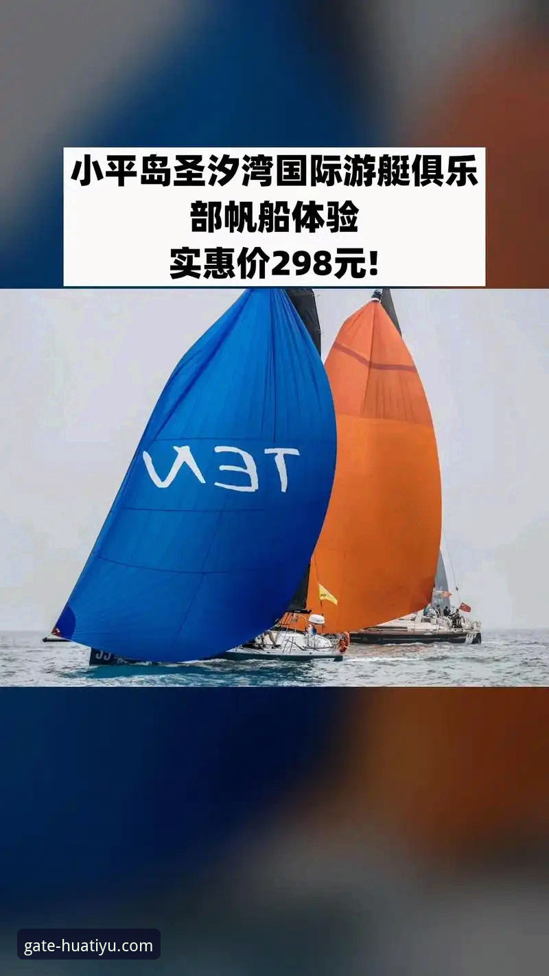 华体育网官方网站体验安装教程 华体育网官方网站体验安装教程:从下载到使用的全面解析(v3.5.1版本深度分析)