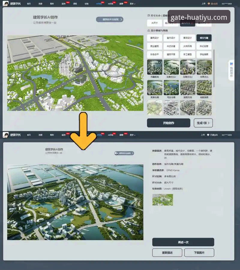 华体育网官方网站下载服务与使用全指南