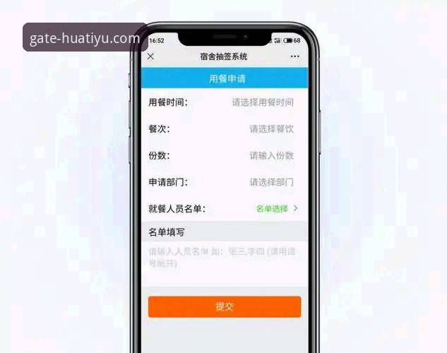 华体育网官网首页登录 华体育网官网首页登录入口最新动态:新手用户一站式指南与操作全攻略