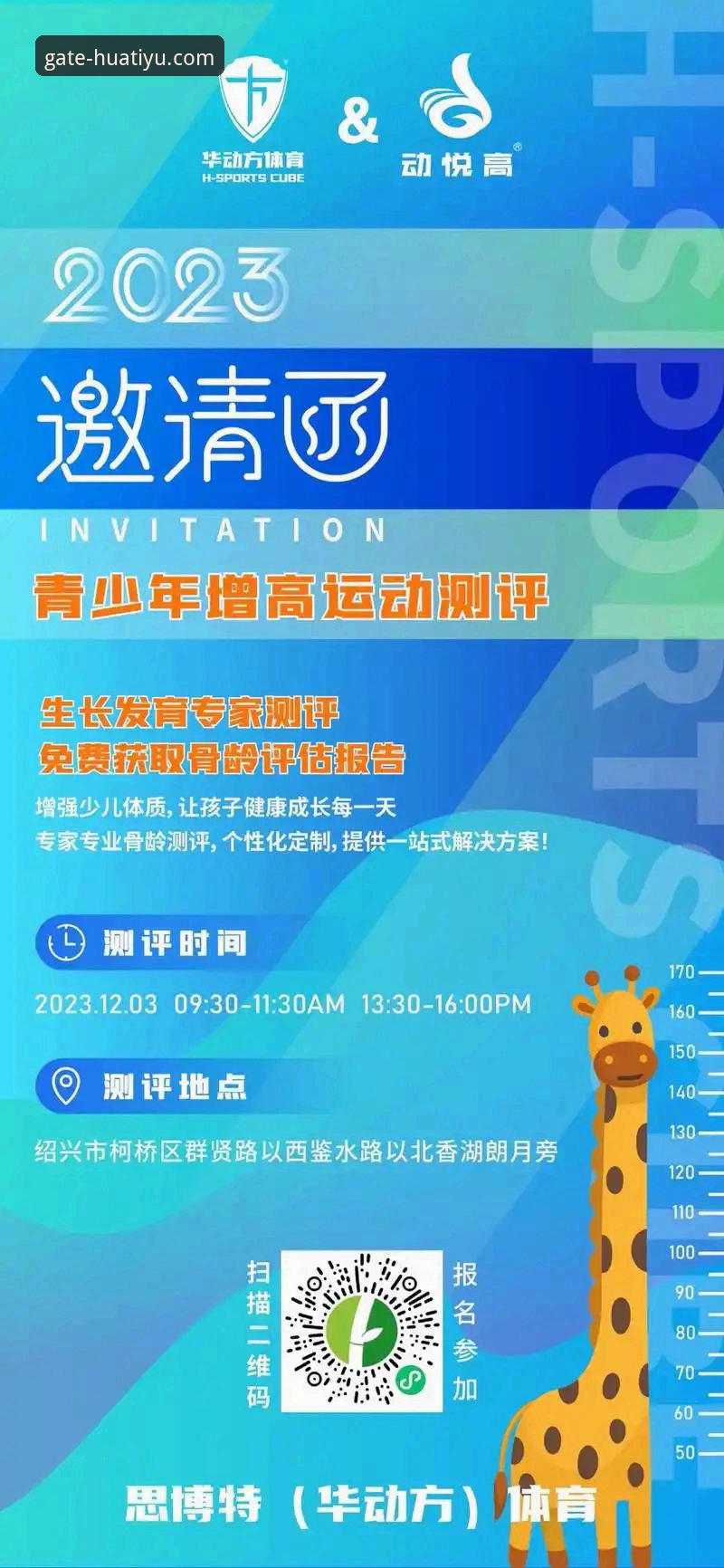 华体育网官方网站首页 一站式直达华体育网的7个核心使用要点