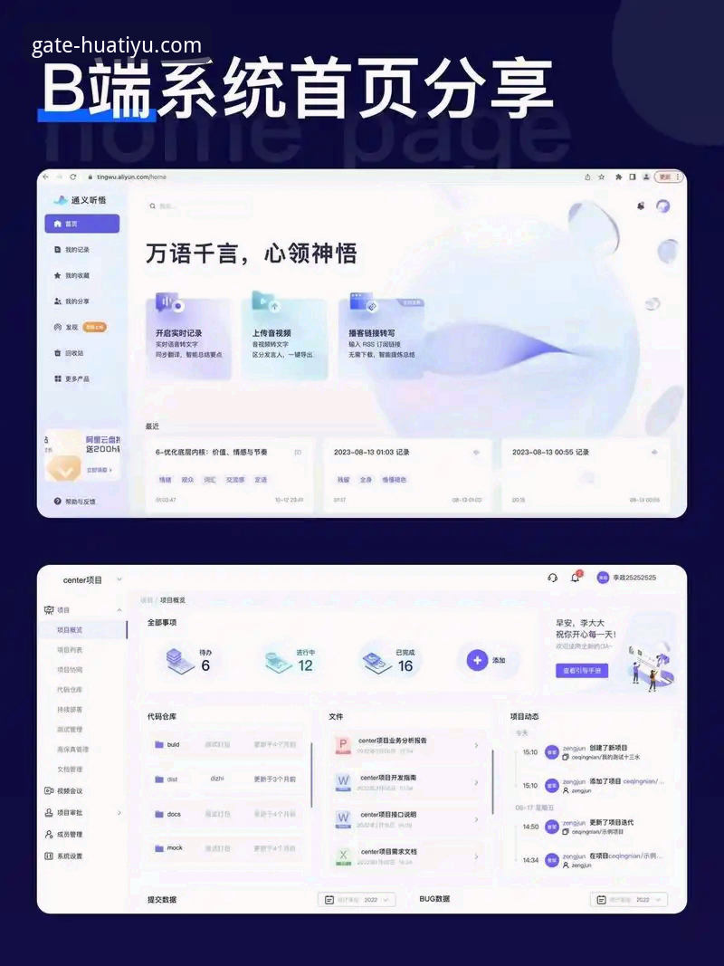 华体育网官方APP下载与体验全面解析：从入口到生态的深度观察