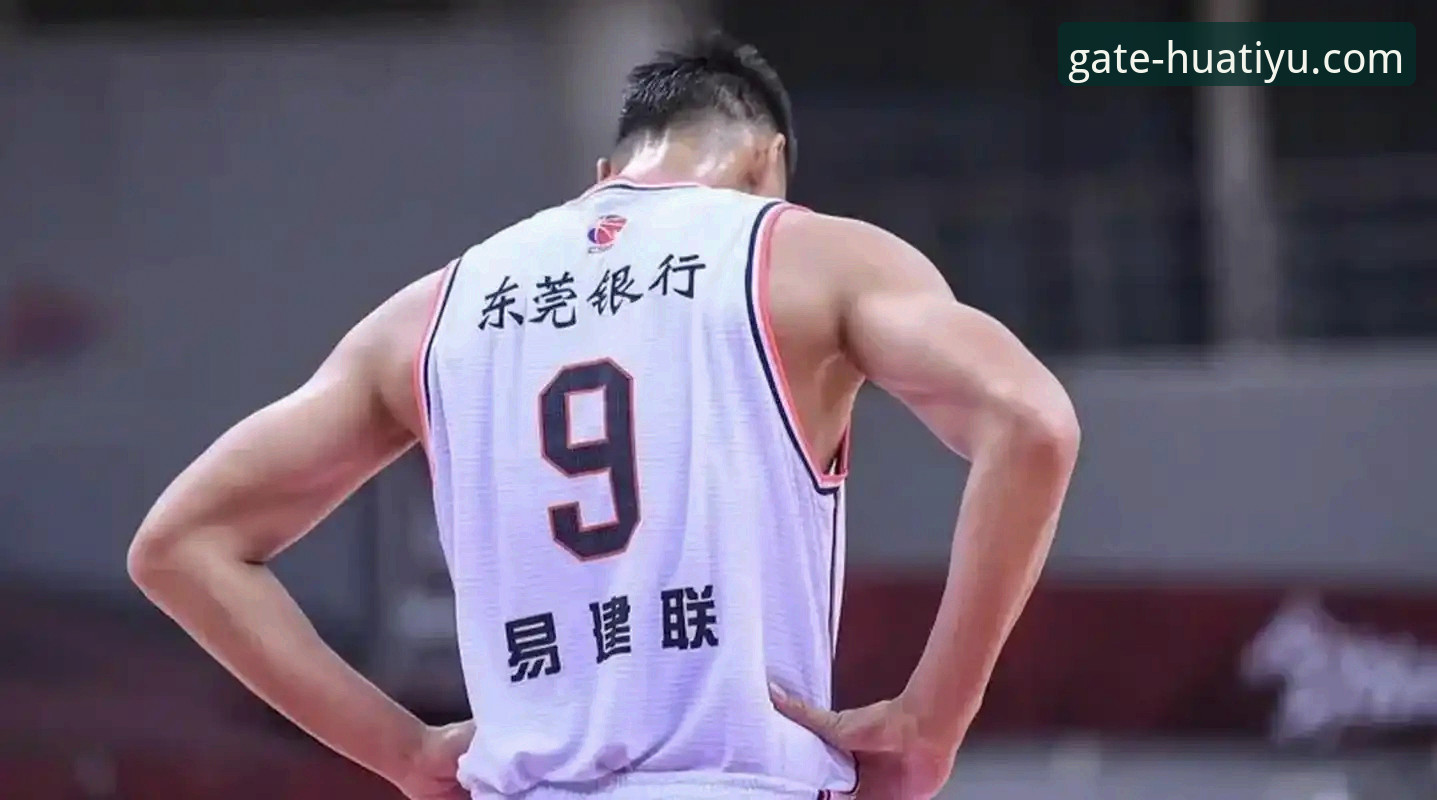 资深用户带你复盘：如何通过华体育网官网首页入口深度解析CBA爆冷之战
