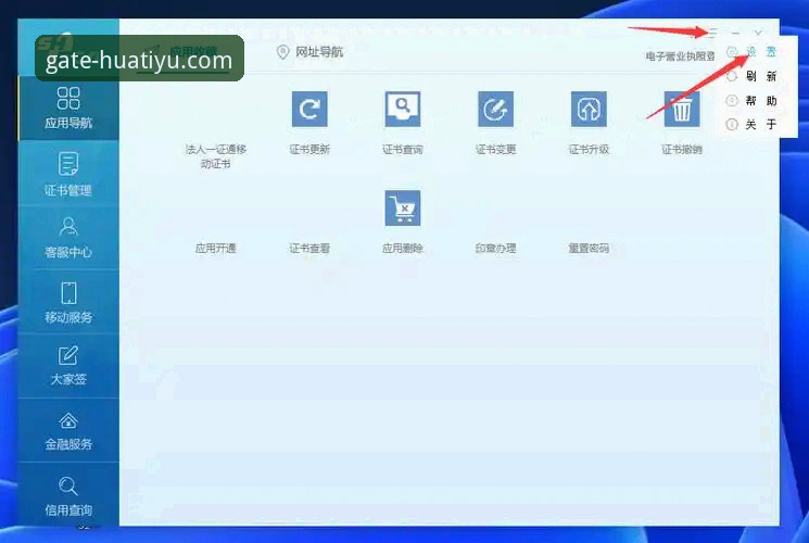 华体育网官方平台登录体验与技巧全面评测：从入口到高效使用的专业指南