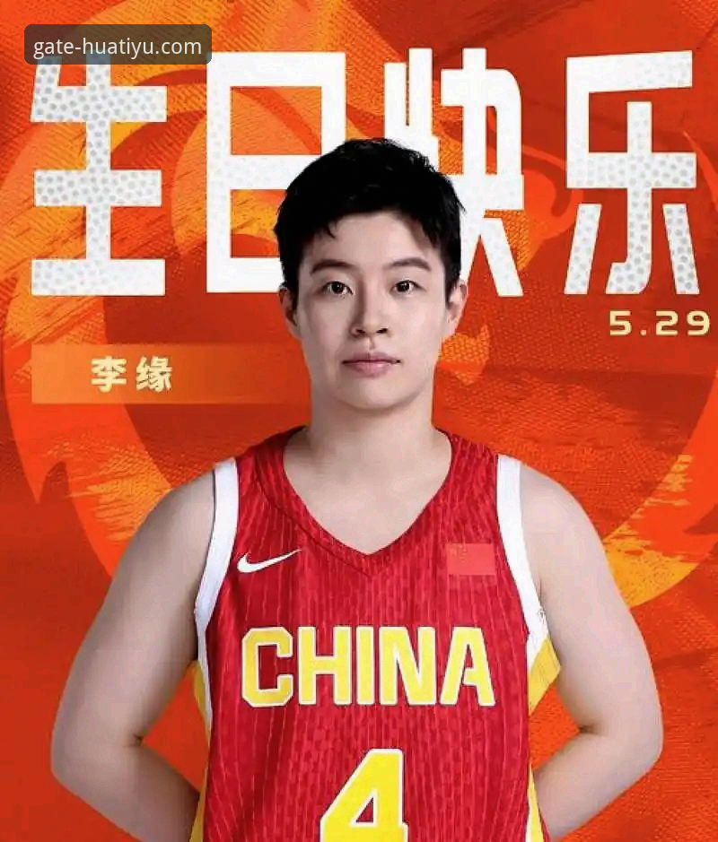 WCBA总决赛G1四川女篮创纪录大胜：华体育网官方观赛完整指南