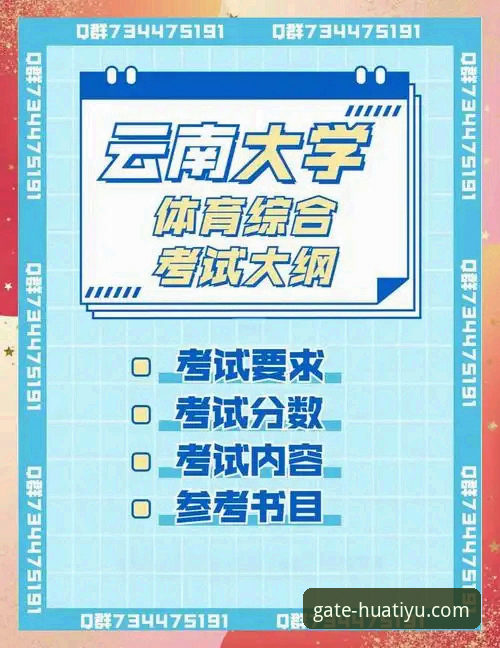 华体育网官网流畅体验 华体育网官网流畅体验全面评测:从下载到登录的实战解析